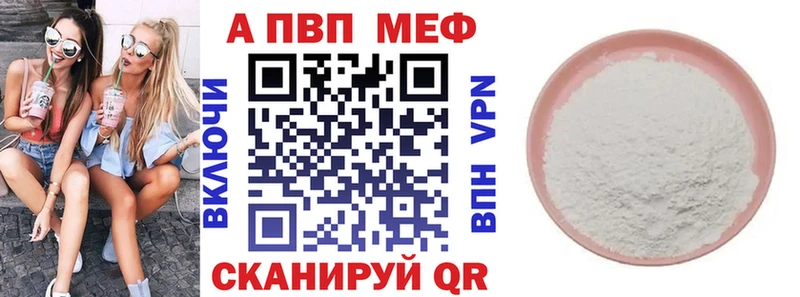 Купить где  Карабаново  Альфа ПВП СК КРИС 