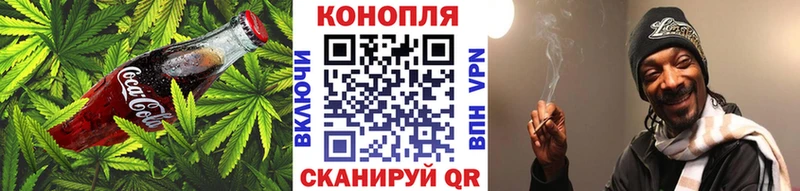 Купить где  Карабаново  Печенье с ТГК марихуана 