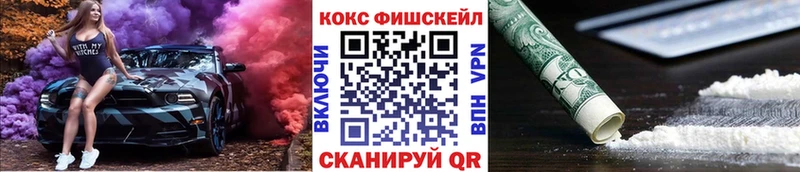 Купить закладки  Карабаново  Cocaine VHQ 