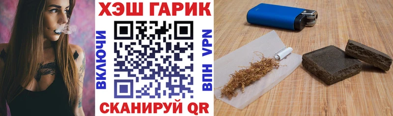 ГАШ hashish  Купить закладки  Карабаново 