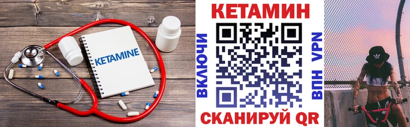 Купить  Карабаново  Кетамин VHQ 