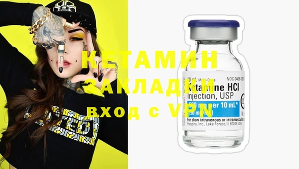 MDMA Premium VHQ Семикаракорск