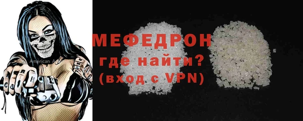 бутират Семилуки