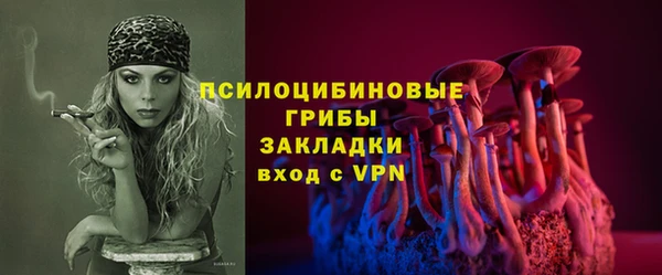 каннабис Семёнов