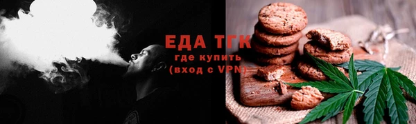 каннабис Семёнов