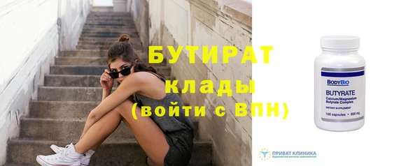 MDMA Premium VHQ Семикаракорск