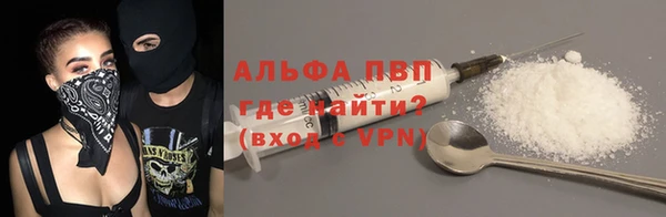 MDMA Premium VHQ Семикаракорск