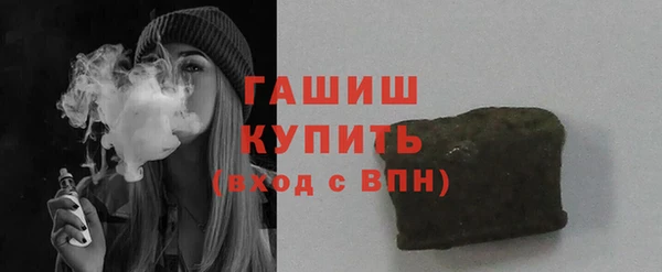 бутират Семилуки