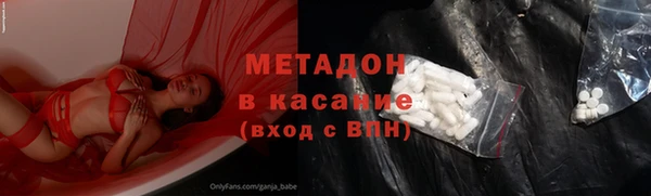 MDMA Premium VHQ Семикаракорск