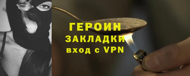 бутират Семилуки