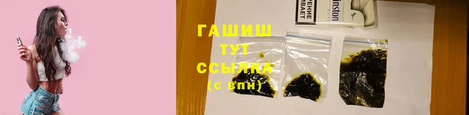 бутират Семилуки