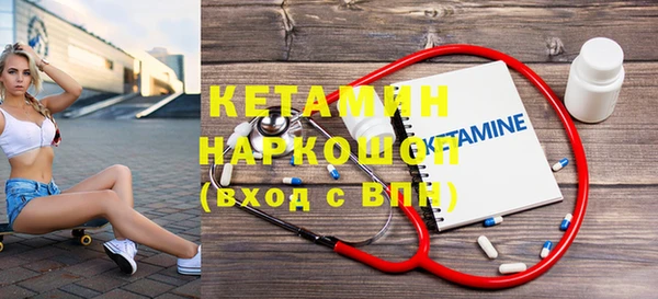 бутират Семилуки