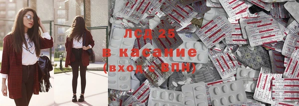 бутират Семилуки