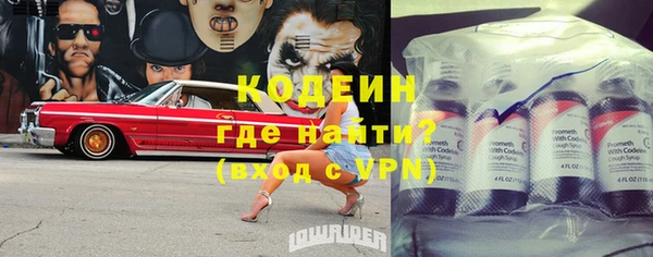 ALPHA-PVP Сафоново