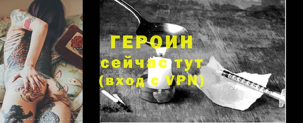 бутират Семилуки