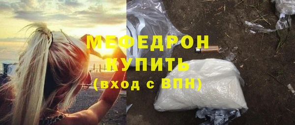 MDMA Premium VHQ Семикаракорск