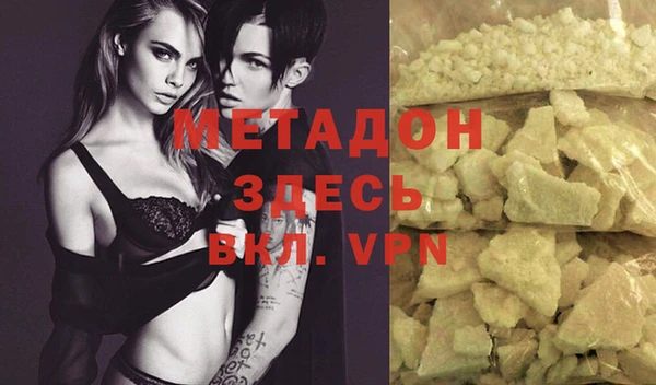 бутират Семилуки