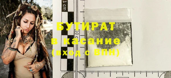 MDMA Premium VHQ Семикаракорск