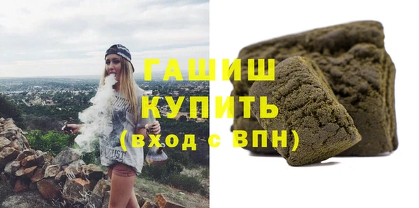MDMA Premium VHQ Семикаракорск