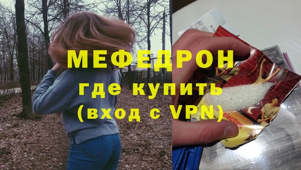 a pvp Саяногорск