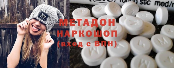 бутират Семилуки