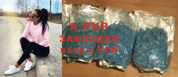 MDMA Premium VHQ Семикаракорск