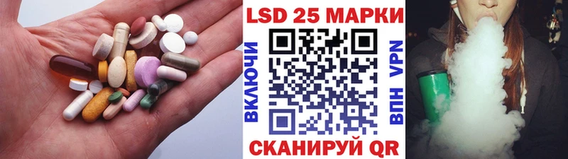 LSD-25 экстази ecstasy  Купить закладки  Карабаново 