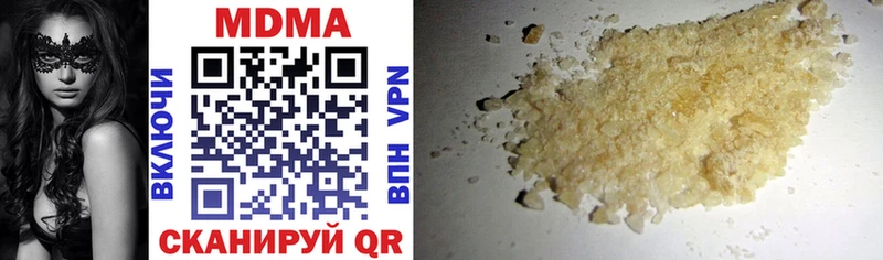 Купить закладки  Карабаново  MDMA crystal 