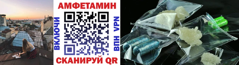 МЕТАМФЕТАМИН кристалл  Купить где  Карабаново 