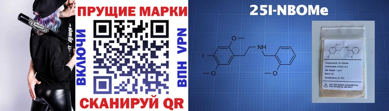 Купить  Карабаново  Наркотические марки 1500мкг 