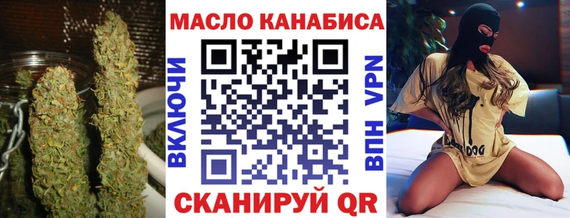 Дистиллят ТГК вейп с тгк  Купить  Карабаново 