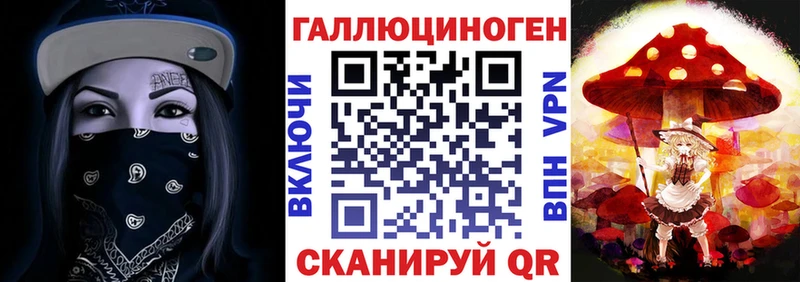 Галлюциногенные грибы мухоморы  Купить закладки  Карабаново 