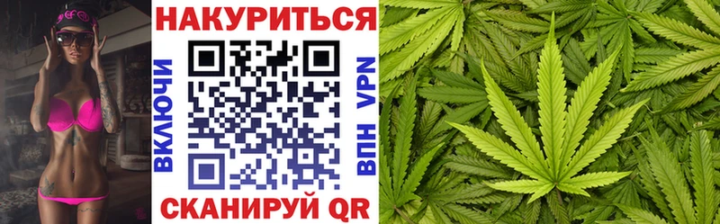 Бошки Шишки сатива Купить где Карабаново